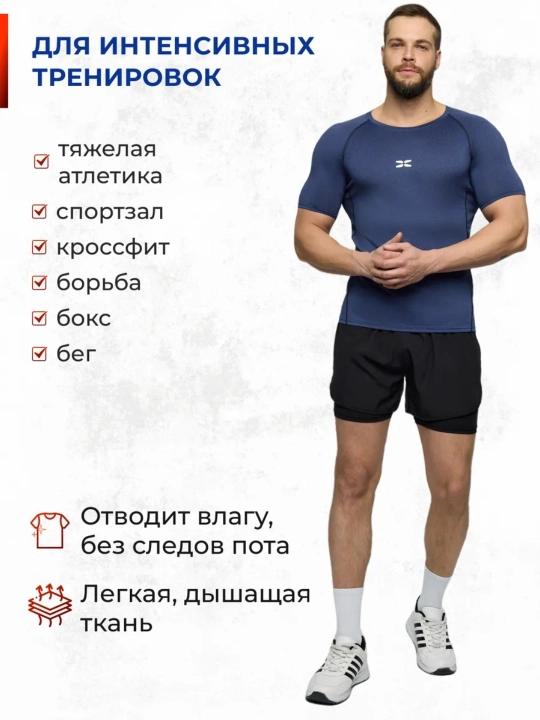 Erkaklar sport rashgardi, Fitness futbolkalari, Erkaklar futbolkasi, trenirovka kiyimlari
