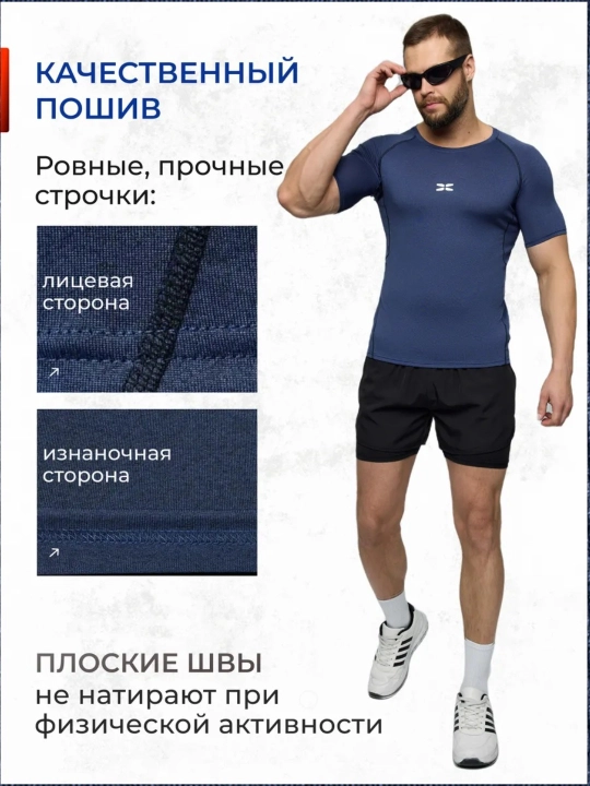 Erkaklar sport rashgardi, Fitness futbolkalari, Erkaklar futbolkasi, trenirovka kiyimlari