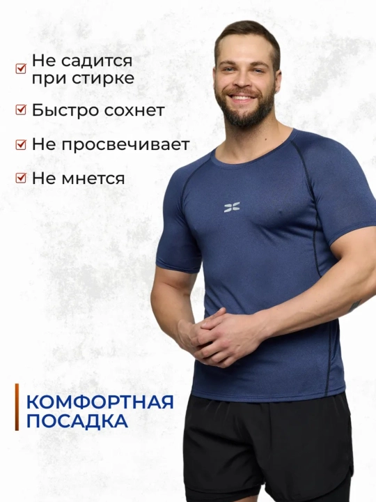 Erkaklar sport rashgardi, Fitness futbolkalari, Erkaklar futbolkasi, trenirovka kiyimlari
