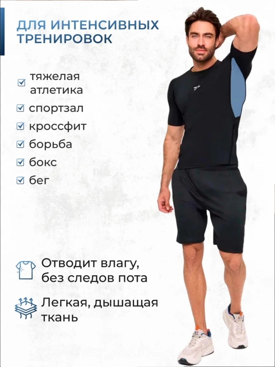 Erkaklar sport rashgardi, Fitness futbolkalari, Erkaklar futbolkasi, trenirovka kiyimlari