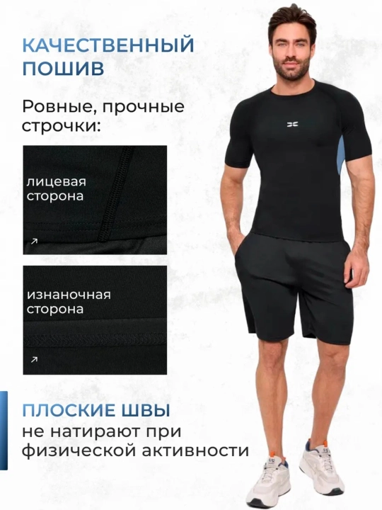 Erkaklar sport rashgardi, Fitness futbolkalari, Erkaklar futbolkasi, trenirovka kiyimlari