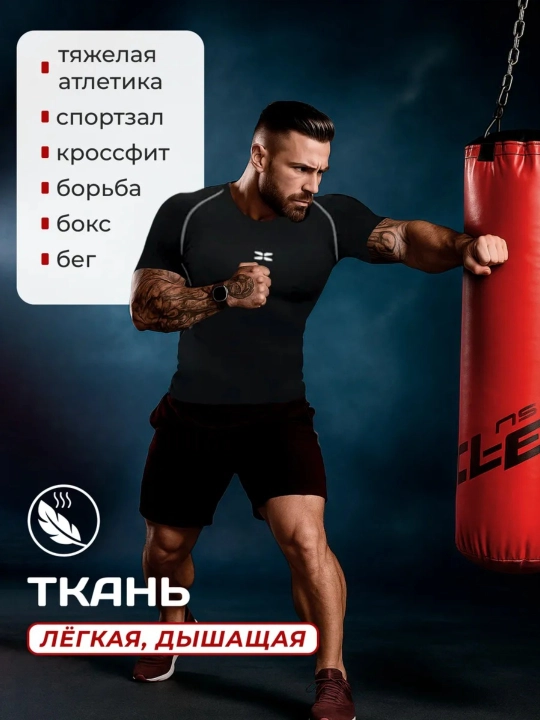 Erkaklar sport rashgardi, Fitness futbolkalari, Erkaklar futbolkasi, trenirovka kiyimlari