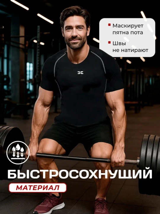 Erkaklar sport rashgardi, Fitness futbolkalari, Erkaklar futbolkasi, trenirovka kiyimlari