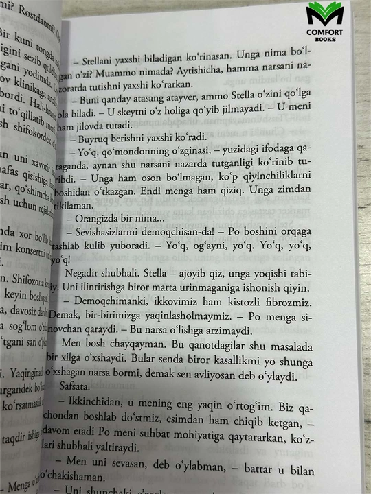 Мухаббат масофаси. Рейчел Л, Микки Д, Тобиас И