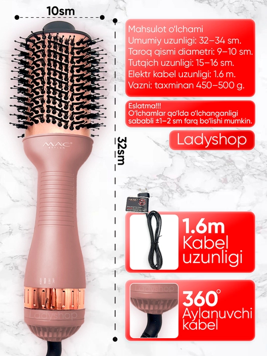 Фен-щётка MAC Styler, фен-расчёска, щётка для сушки волос, стайлер укладки волос, 3 режима