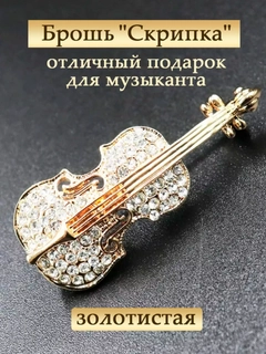 Горчичный