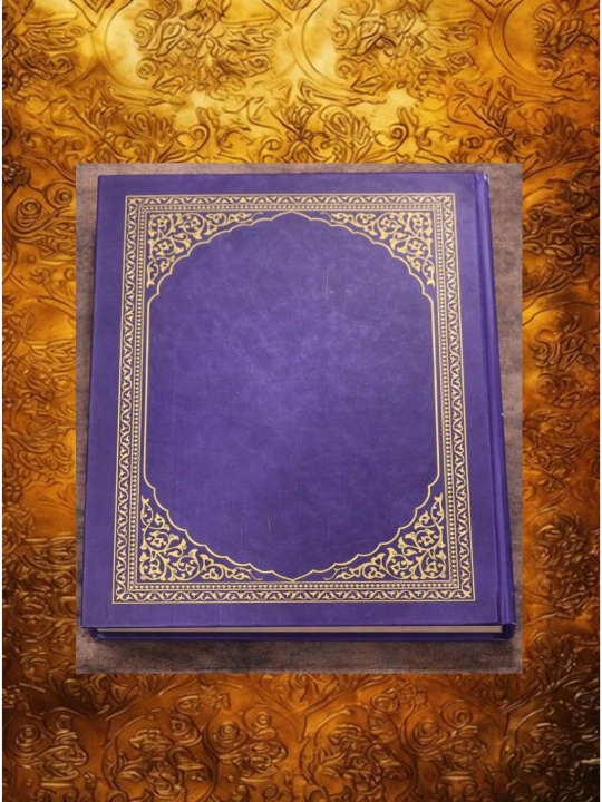 Kitob, Zahiriddin Muhammad Bobur, Buyuk davlat arbobi, ulug' sarkarda va qomusiy olim