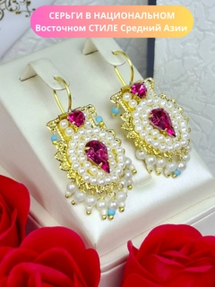 Pushti