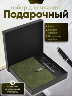 Зелёный хаки