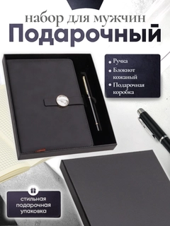 Шоколадный
