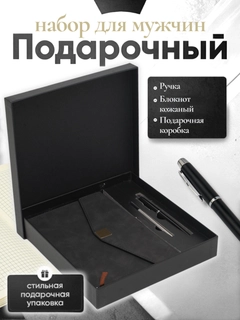 Угольный