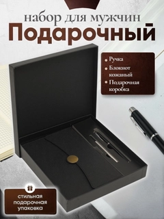 Прозрачный