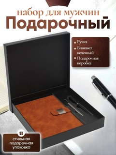 Светло-коричневый