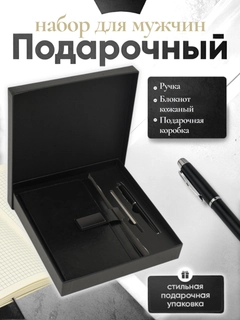 Черное стекло