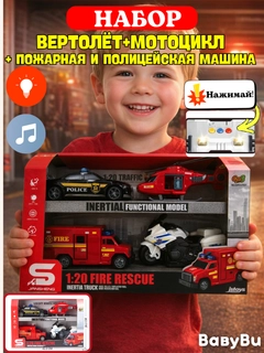 Прозрачный
