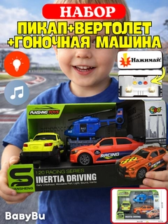 Морской