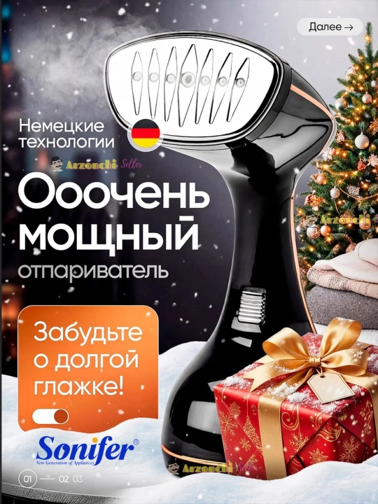 Ручной отпариватель-утюг Sonifer SF-9132 с сенсорным управлением - 
