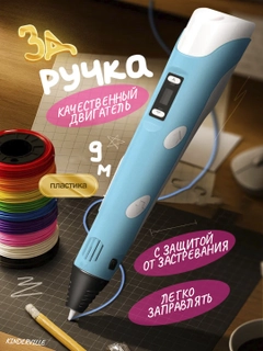 Голубой