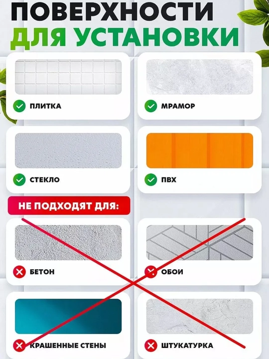 Полки для ванной  — угловые металлические, черные, без сверления