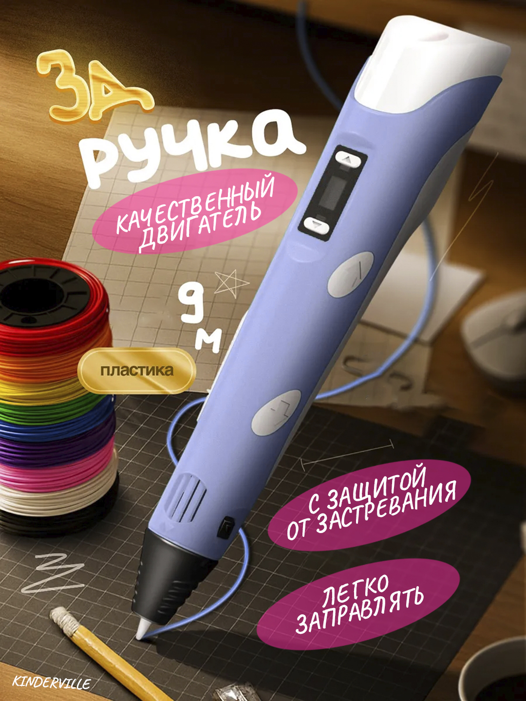 Фиолетовый
