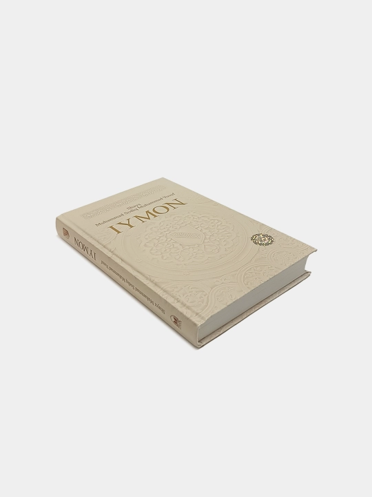 «Iymon (Lotin)» - 