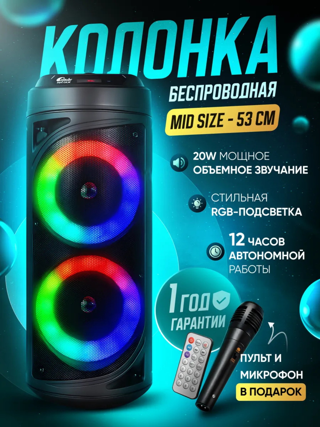 Karaoke Kolonka FM-radio ZQS 4239, 6212, 8170, 4273M, 4293, 10101, 4290, 8147, 8181, 6227 - 