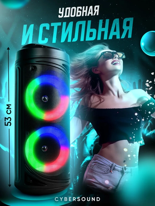 Karaoke Kolonka FM-radio ZQS 4239, 6212, 8170, 4273M, 4293, 10101, 4290, 8147, 8181, 6227