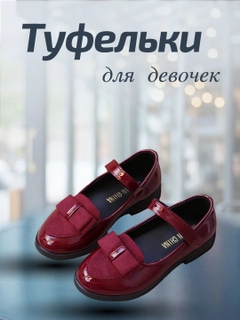 Тёмно-розовый