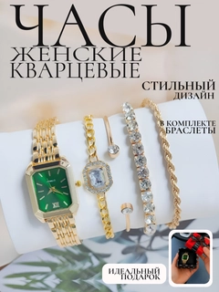 Зеленый