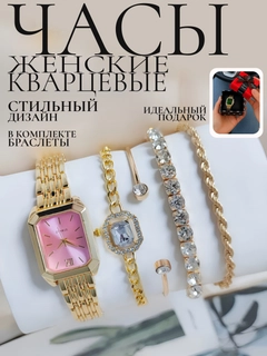 Розовый