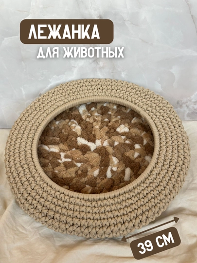 Лежанка для кошек и собак, домик для животных, мягкая лежанка