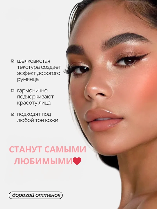 Teriga tabiiy rang beruvchi pigmenti kuchli NARS Blush rumyana yorqin rang beruvchi