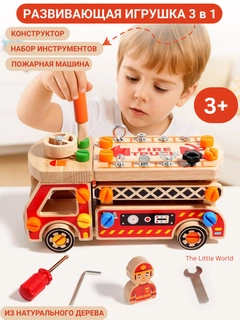 Бронзовый