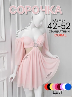 Розовый