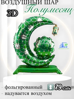 Бирюзовый