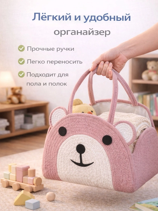 Органайзер для детских вещей, много карманов и отделений - 