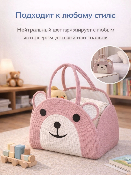 Органайзер для детских вещей, много карманов и отделений