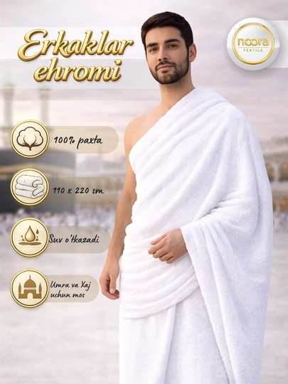 Ихрам для мужчин от NOORA Textile