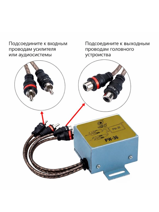 PW-36 avtomobil audio filtr – magnitola va kuchaytirgich uchun shovqinni bostiruvchi filtr