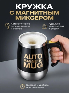 Черный