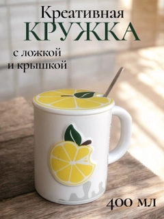 Горчичный