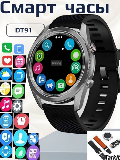 Smart watch DT91 = Galaxy smart 3, M Juniu GX08, ZL50,Smart часы умный браслет умные часы