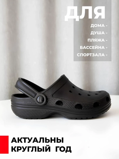 Erkaklar uchun sabo shippaklar, yozgi tapochka, uniseks, yengil, qulay kundalik oyoq kiyim