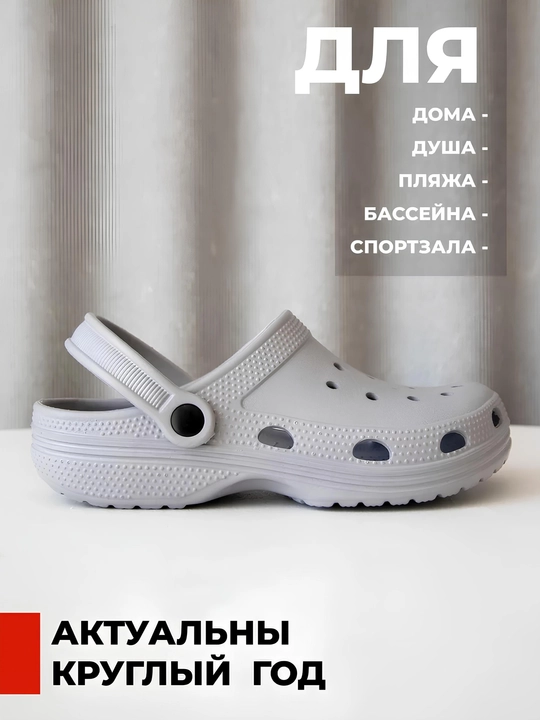 Erkaklar uchun sabo shippaklar, yozgi tapochka, uniseks, yengil, qulay kundalik oyoq kiyim