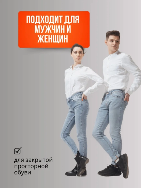 3 sm dan 9 sm gacha sozlanadigan oyoq kiyimlari uchun pataklar, bo‘y o‘sishi va oyoqlarni to‘g‘rilash uchun