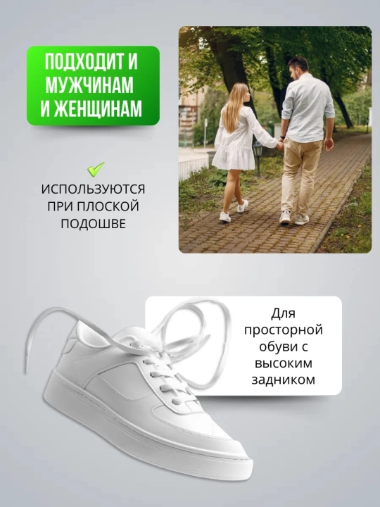 3 sm dan 9 sm gacha sozlanadigan oyoq kiyimlari uchun pataklar, bo‘y o‘sishi va oyoqlarni to‘g‘rilash uchun