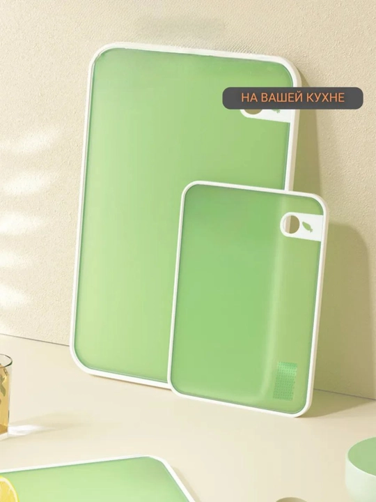 Доска разделочная, для кухни, многофункциональная
