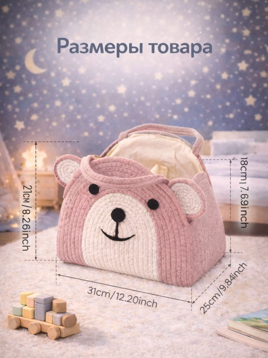Органайзер для детских вещей, много карманов и отделений