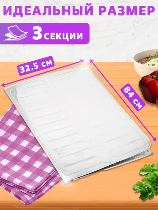 Yog‘ va sachrashdan himoyalovchi ekran - qiyinchiliksiz toza oshxona