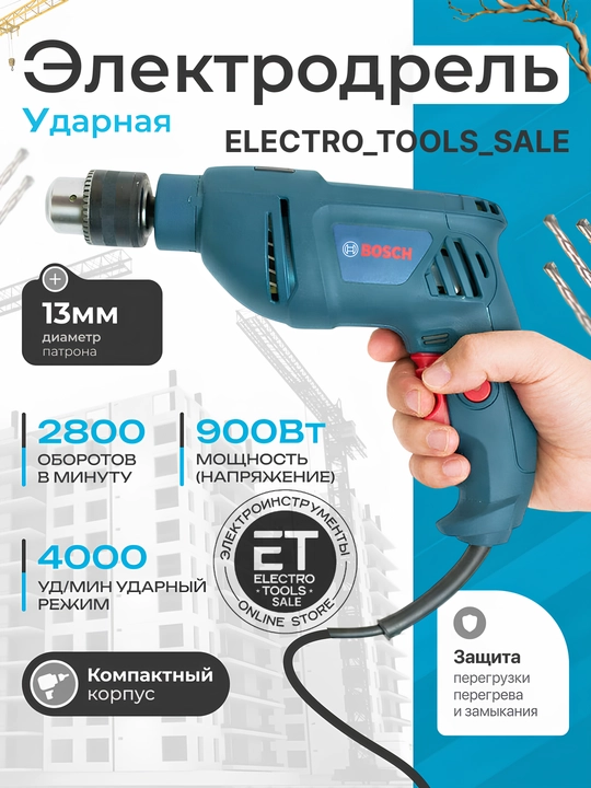 Elektr zarbali drel GSB 13RE - 